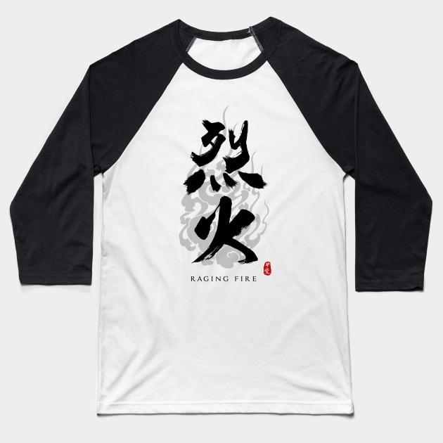 Raging Fire "Rekka" Calligraphy Art Baseball T-Shirt by Takeda_Art